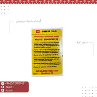 أستكير دبة شاخوف