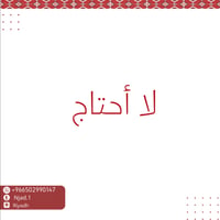 لا