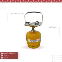 دبة هندية PKL صفراء مع راس دافور