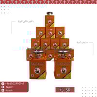 موقد بعبوة شاي الوزة