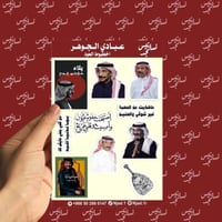 صندوق شاي بجميع الاغراض