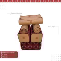 طقم مدات تركي بنقش دائري