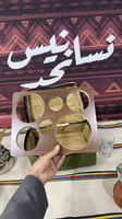 شنطة شاي نسانيس نجد