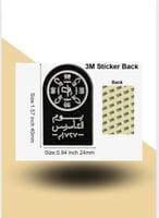 استيكر حديد لتاسيس حديد3M