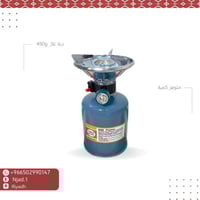 دبة مع راس دافور 450g