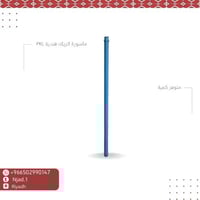 ماسورة اتريك هندية PKL
