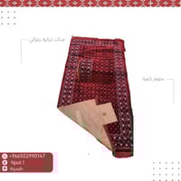 طقم مدات تركي