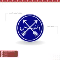 أستيكر شاي المنيس