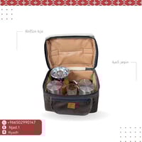 شنطة شاي نسانيس نجد كامله