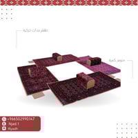 طقم مدات دايري