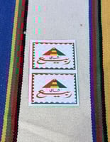 استكر كبريت ربيع