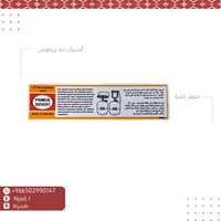 أستيكر دبة غاز