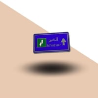 استيكر حديد للجوال