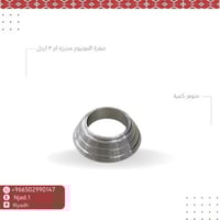 صفره المنيوم محززة دبة هنديية ام 3 ارجل