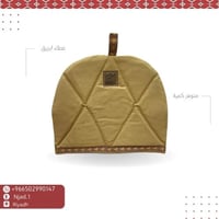 غطاء ابريق