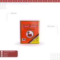 شاي الوزه