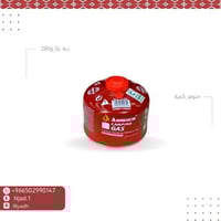 دبة غاز 230 قرام