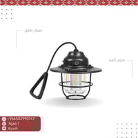 مصباح تعليق