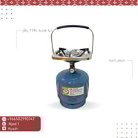 دبة هندية PKL الزرقاء مع راس دافور