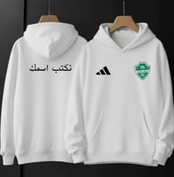 بلوفر الاهلي الابيض