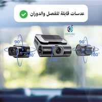 داش كام Azdome M660 كاميرا امامية وخلفية وكاميرتين...