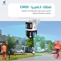 كاميرا مراقبة بالطاقة الشمسية عالية الدقة بزوم بصر...