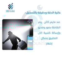 كاميرا مراقبة طاقة شمسية الإصدار المطور 4K عالية ا...