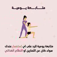 برنامج التنشيف