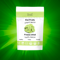 كيوي مجفف بالتبريد 60 جم