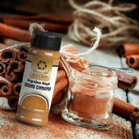 قرفة مطحونة