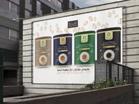 قهوة فرنسي بالبندق