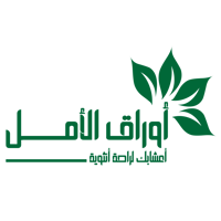 اوراق الأمل