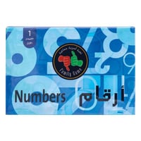 لعبة ارقام جماعية