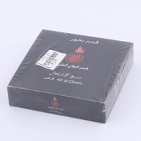 فحم التفاح الطبيعي 40 قرص