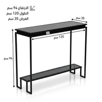 اسود