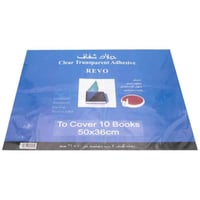 تجاليد كبير شفاف 10 تجليدة