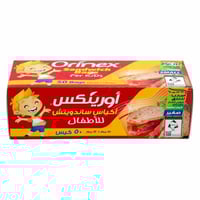 اورنيكس اكياس ساندويتش50كيس