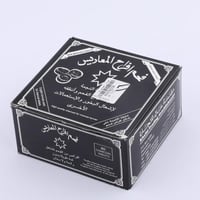 فحم افراح المعاريس