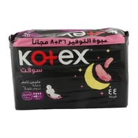 فوطة صحي نسائية 44 فوطة