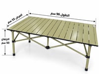 زيتي فاتح