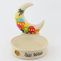 صحن تقديم هلال سيراميك اشكال رمضان