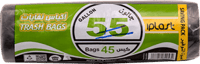 اكياس نفايات 55 جالون 45 كيس المقاس 100*85