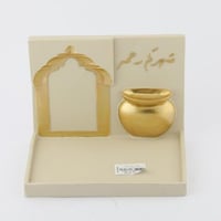 صحن تقديم سيراميك اشكال رمضانية