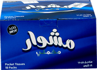 مناديل جيب مشوار 18كيس