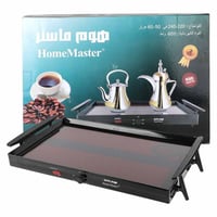 صينية تسخين كهربائية هوم ماستر