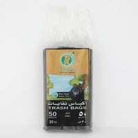 اكياس نفايات ريما 50 جالون 30 كيس