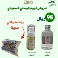 بوكس العناية