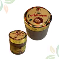 عجينة الارغان