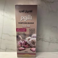 شامبوان القطران