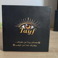 كحل الاثمد الاصلي